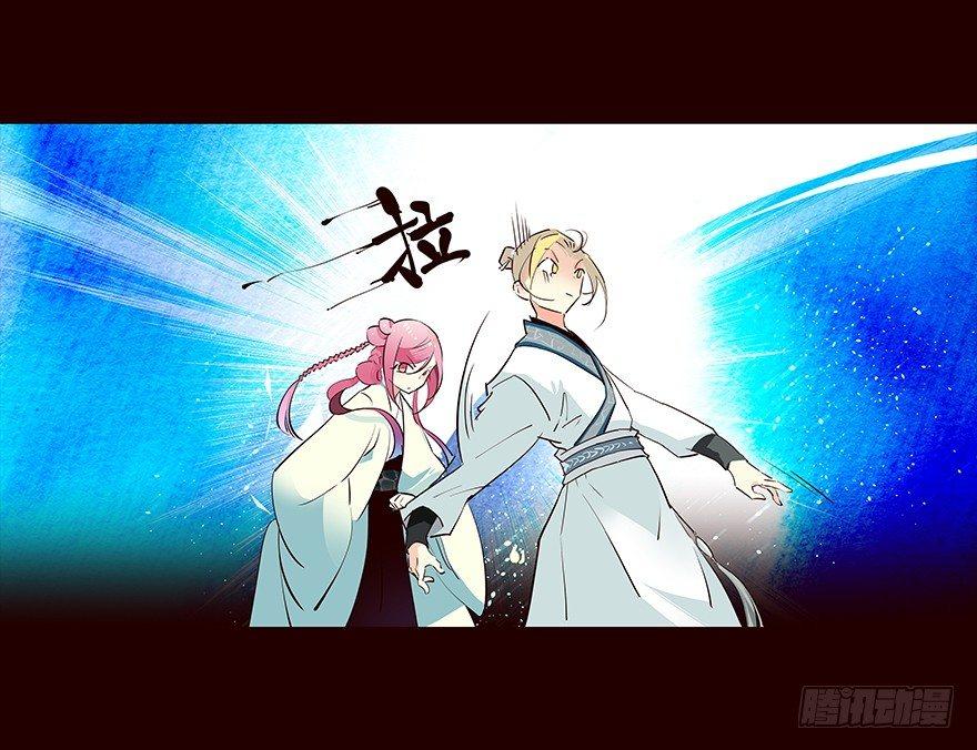 地震2-第57话