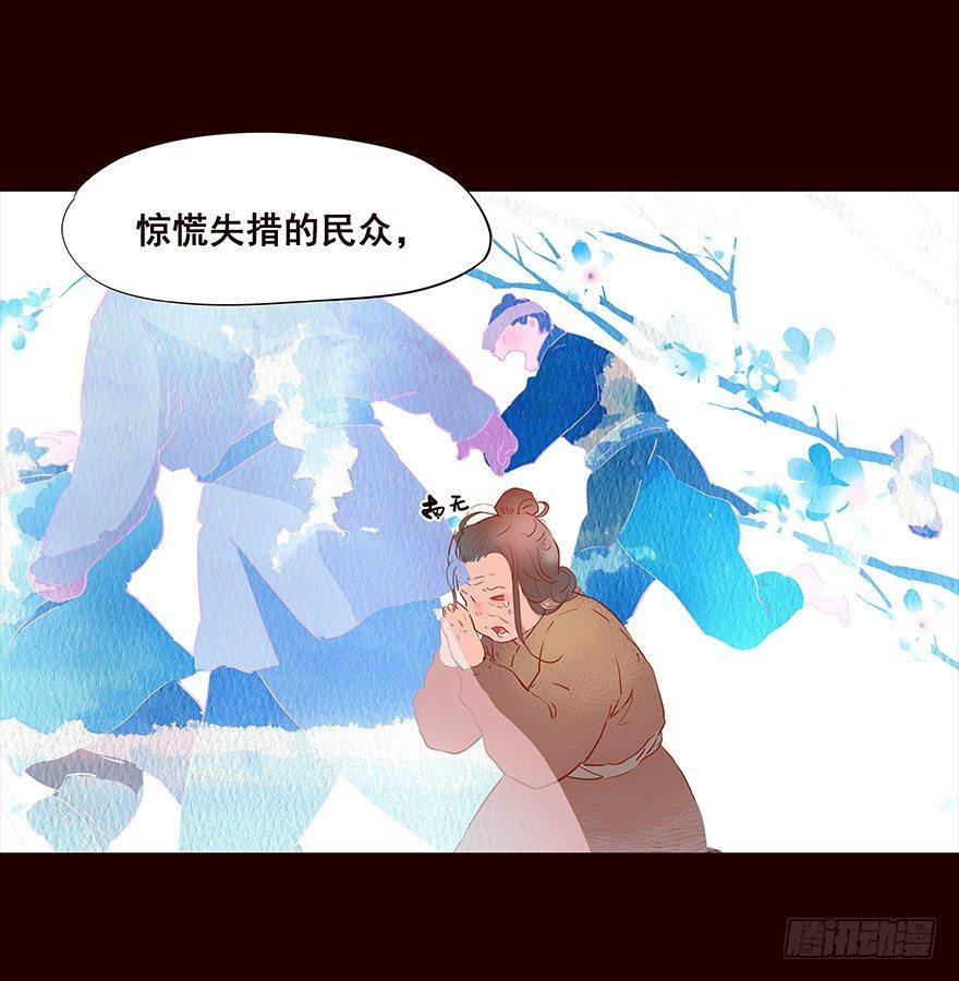 地震2-第57话