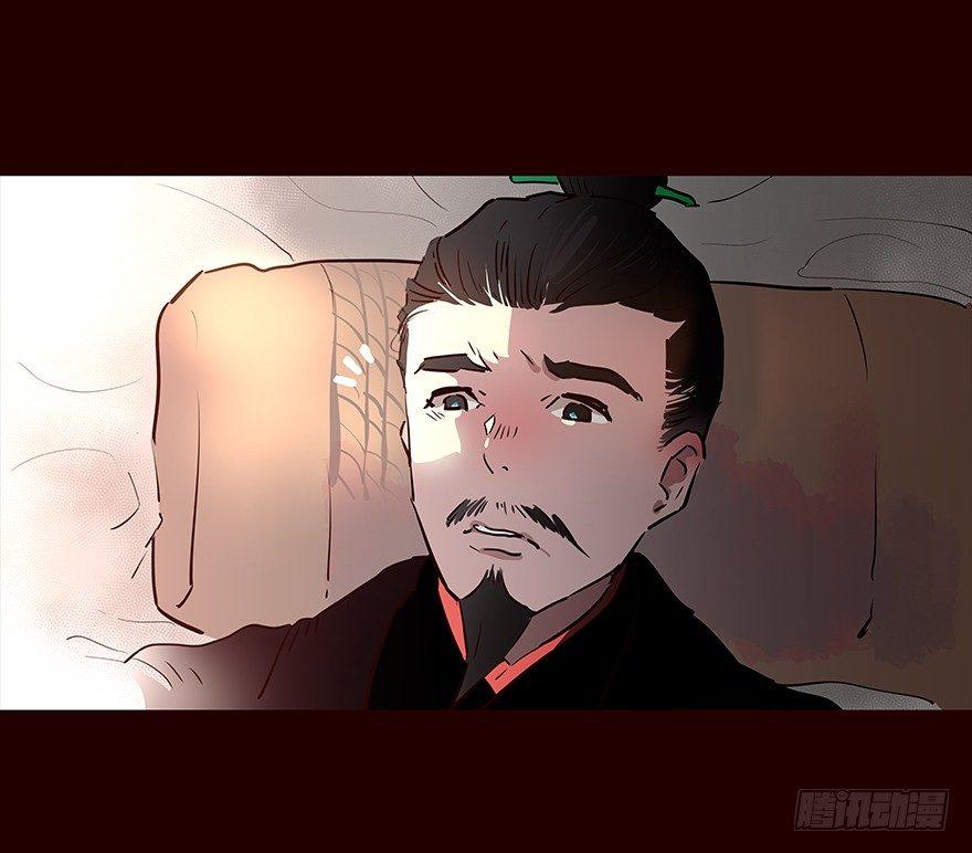 爹爹-第59话