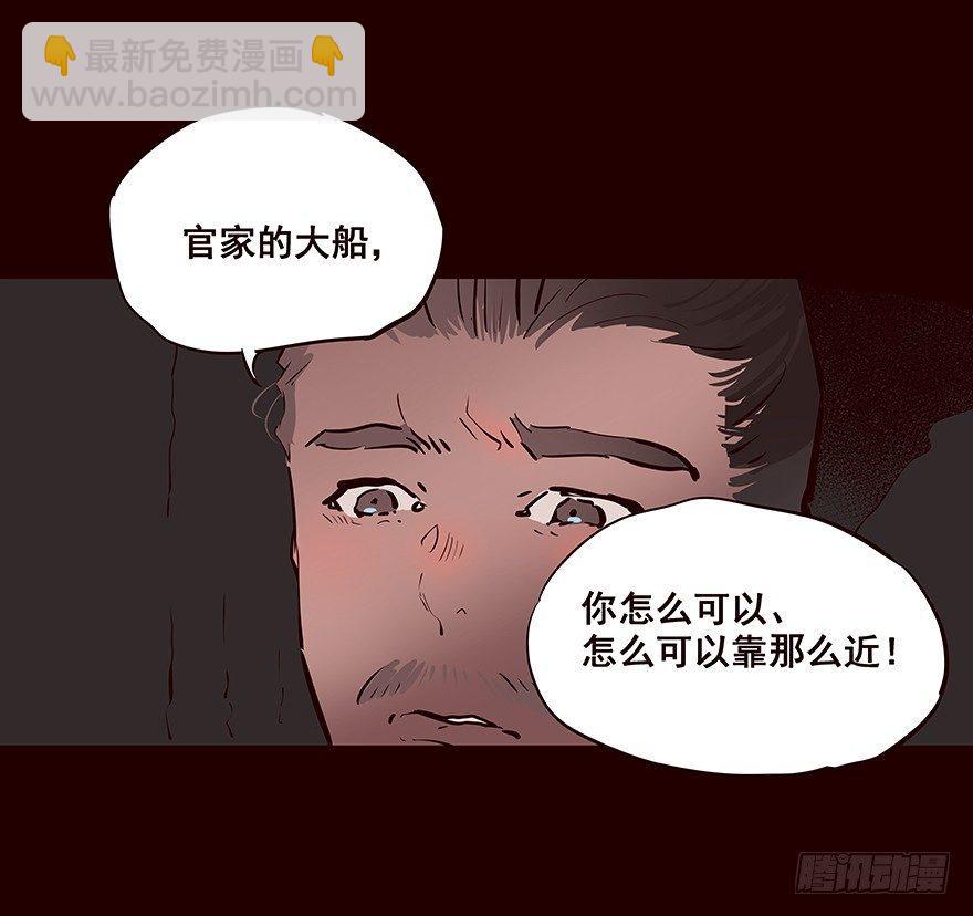 爹爹-第59话