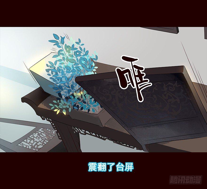 爹爹-第59话