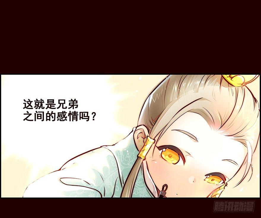恶劣-第7话