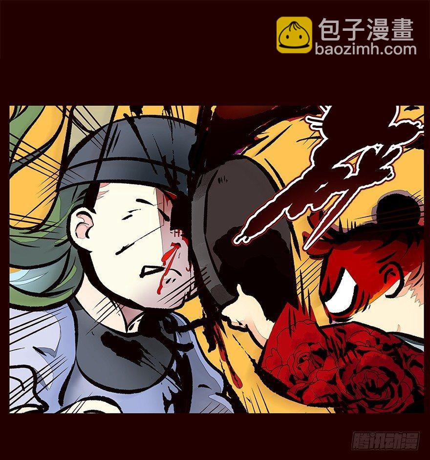 恶劣-第7话