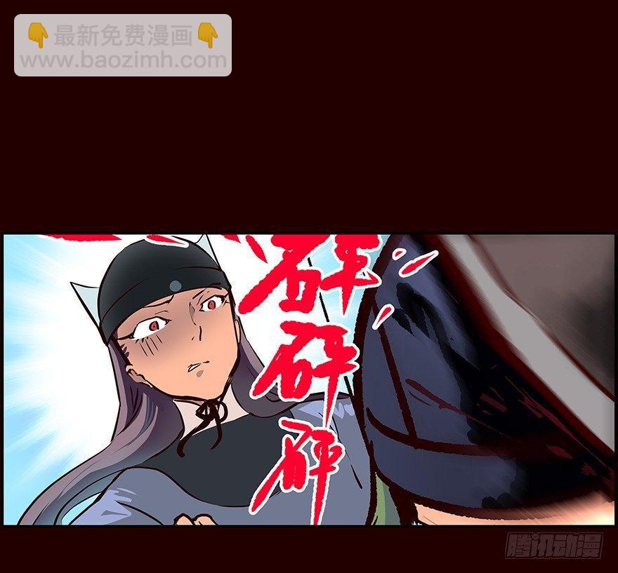 恶劣-第7话