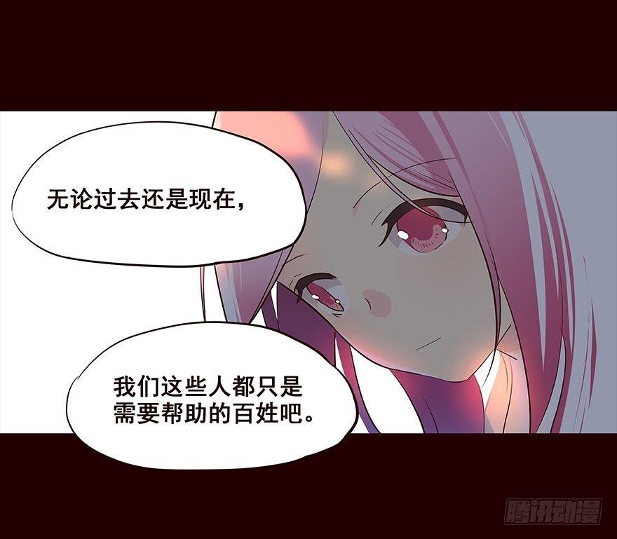 爹爹3-第61话