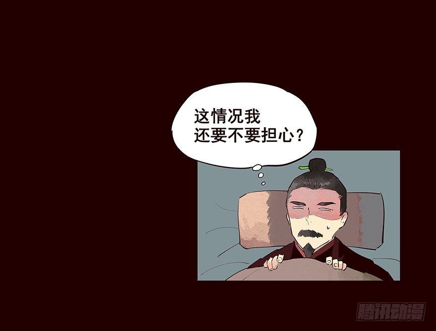 爹爹3-第61话