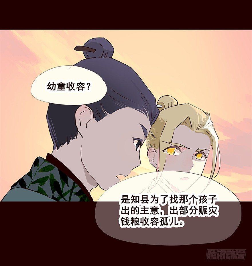 爹爹3-第61话