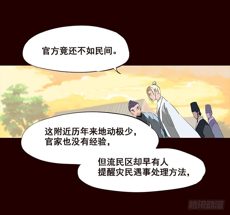 爹爹3-第61话