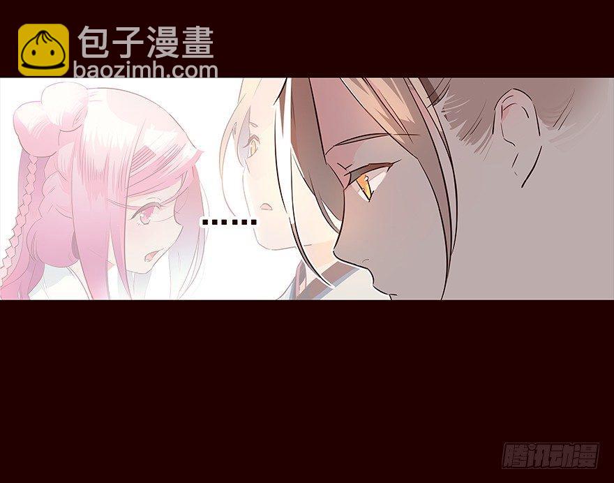 爹爹3-第61话