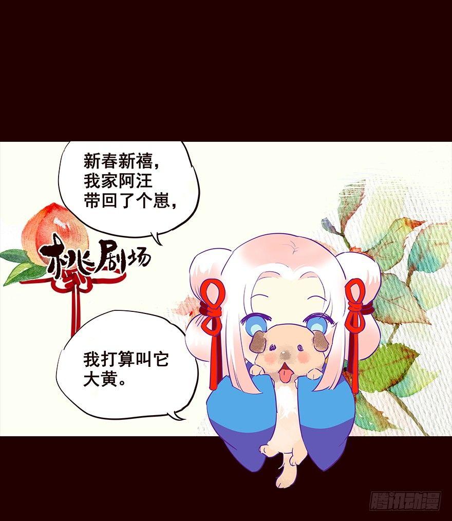 爹爹3-第61话