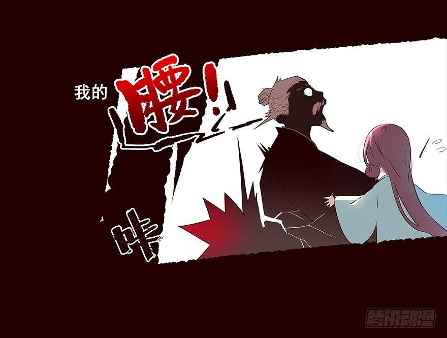 爹爹3-第61话