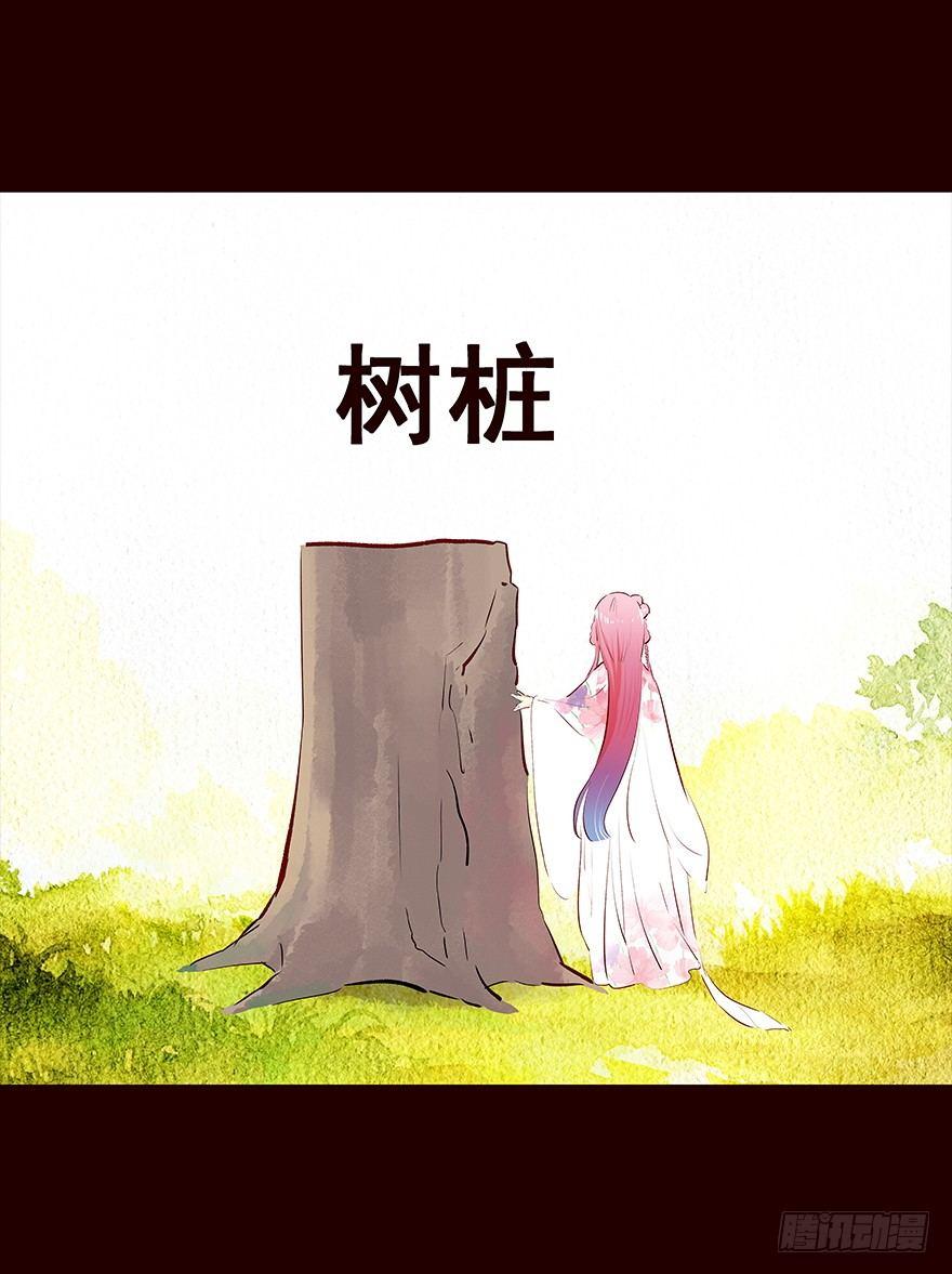 流民营2-第63话