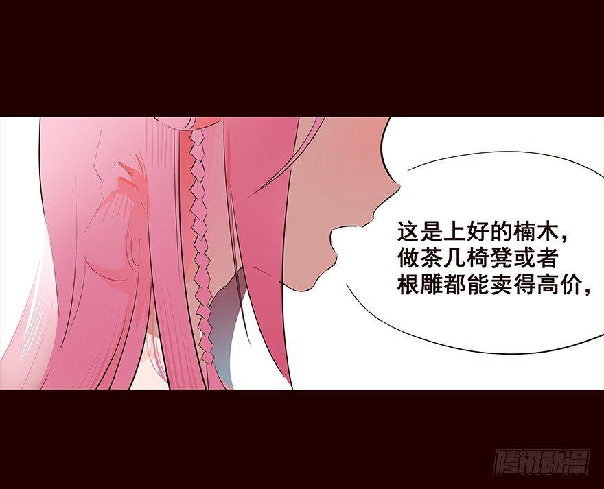 流民营2-第63话