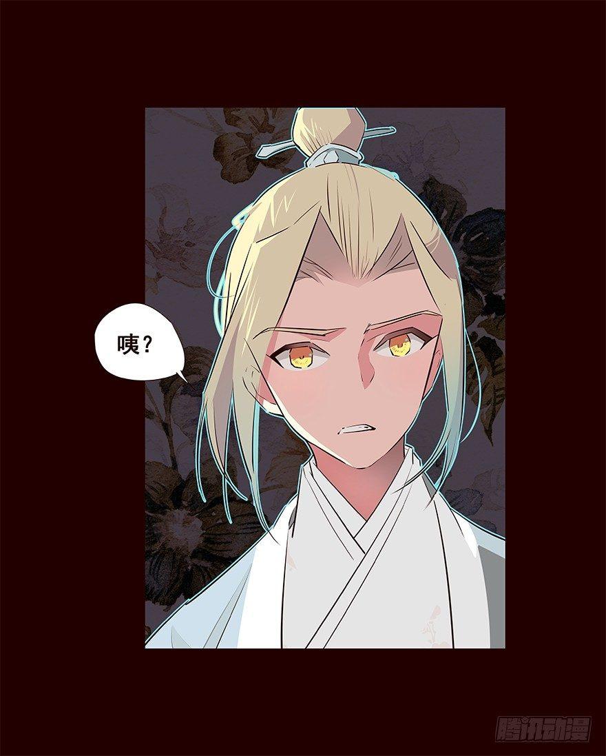流民营2-第63话