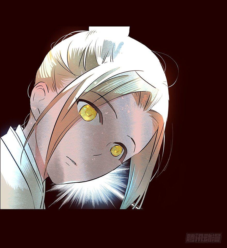 察觉-第65话