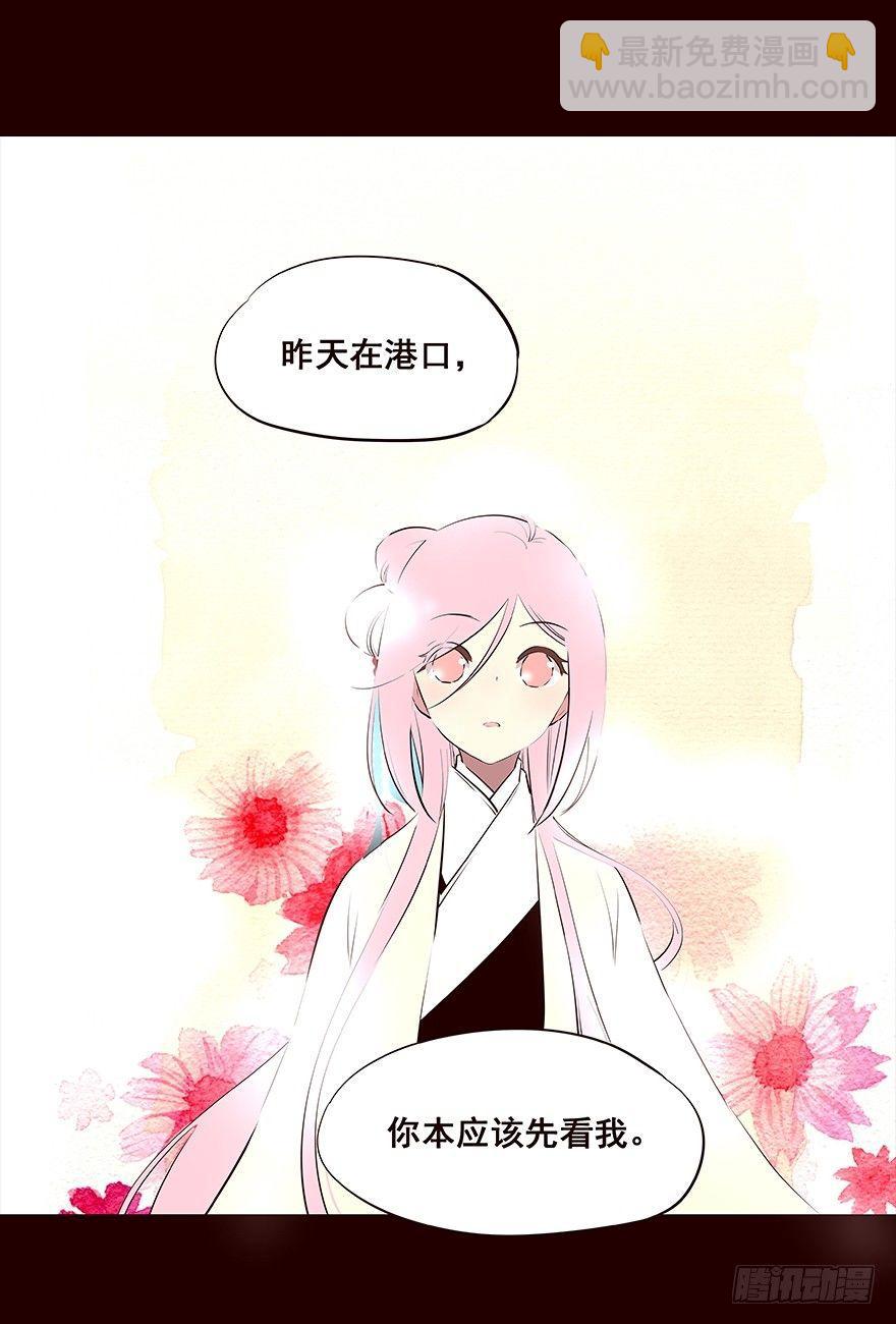 察觉-第65话
