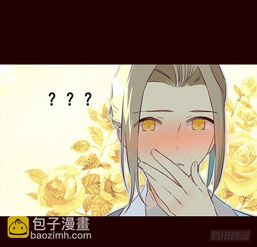 察觉-第65话