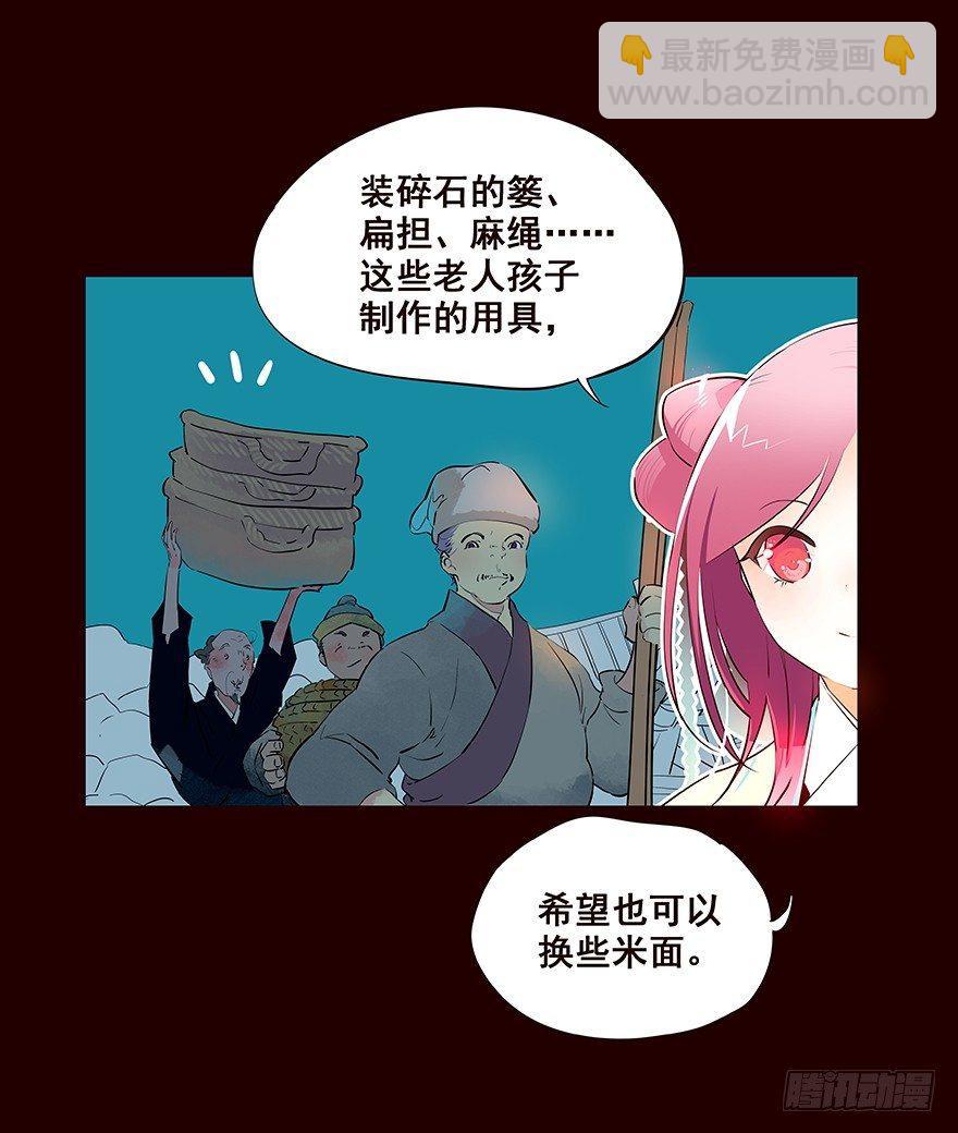 察觉-第65话