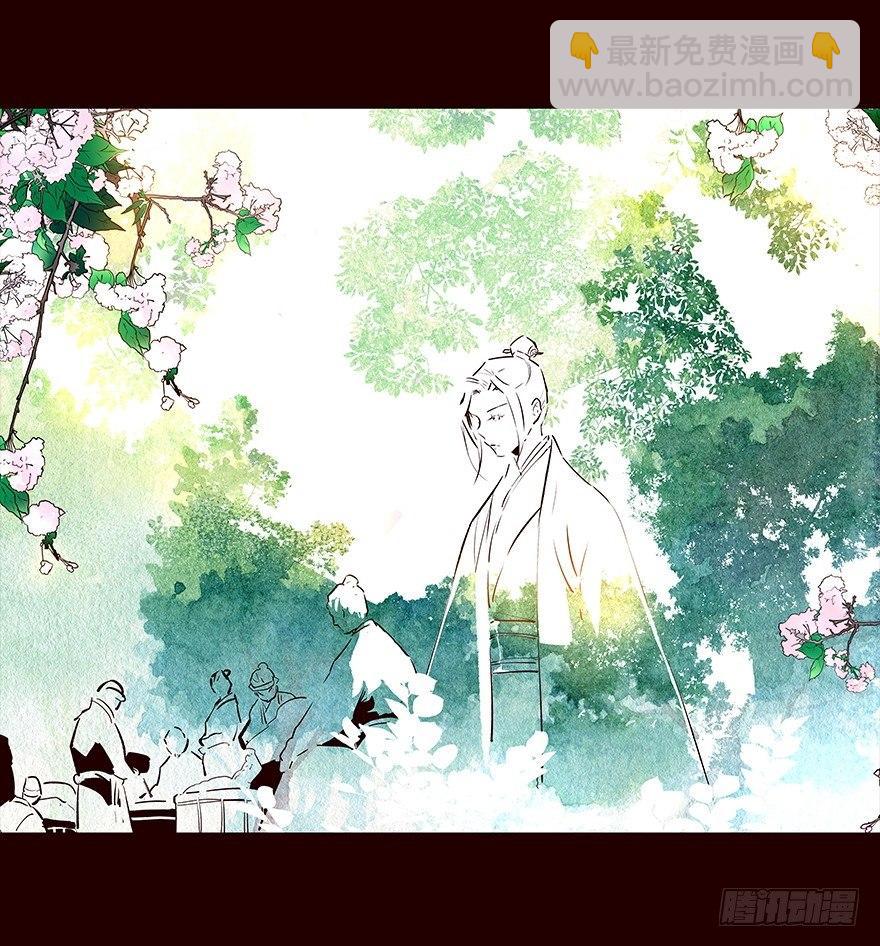 你觉得&hellip;&hellip;-第67话