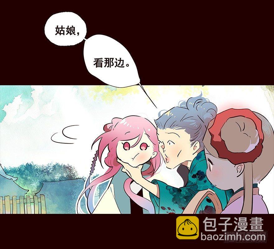 你觉得&hellip;&hellip;-第67话