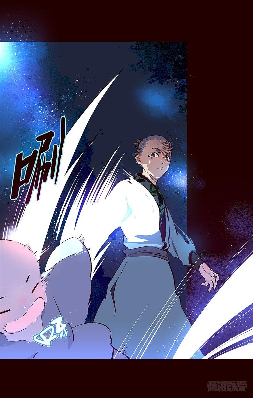 夜晚-第69话