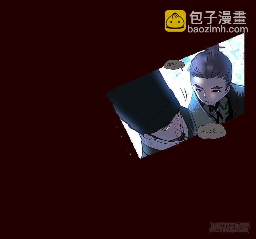 夜晚-第69话