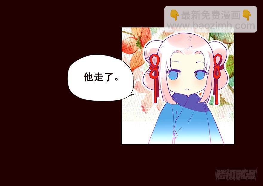 夜晚-第69话
