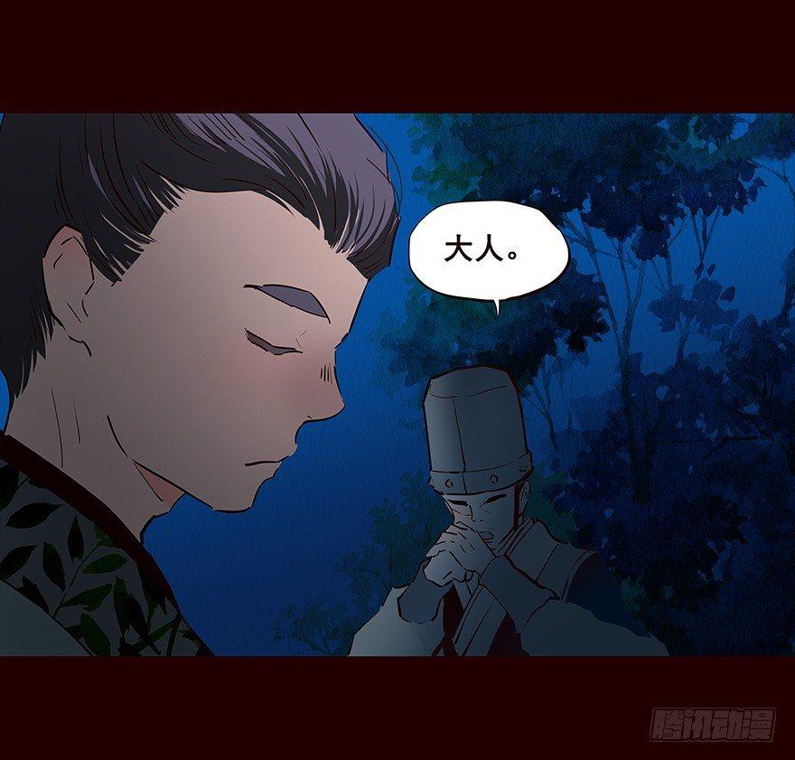 夜晚3-第71话