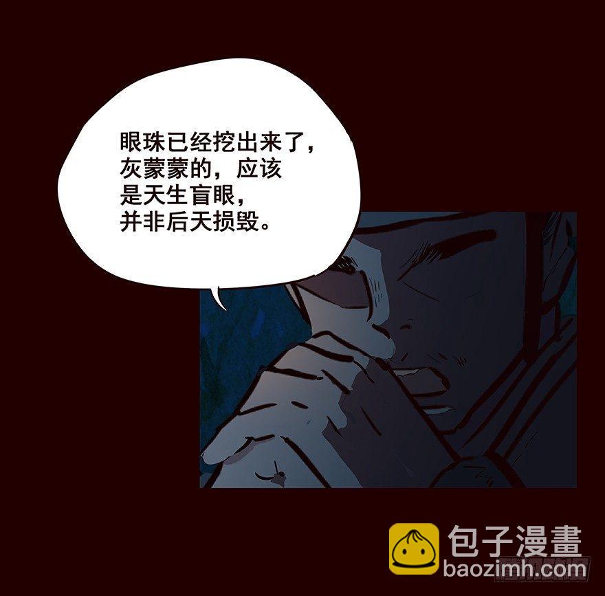 夜晚3-第71话