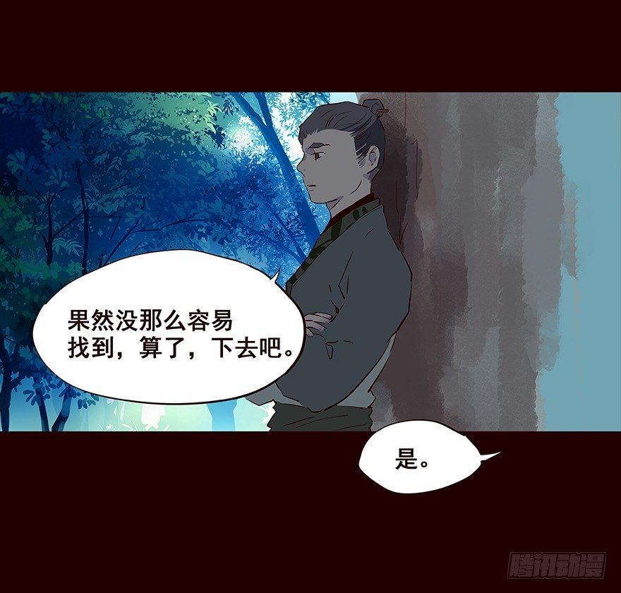夜晚3-第71话