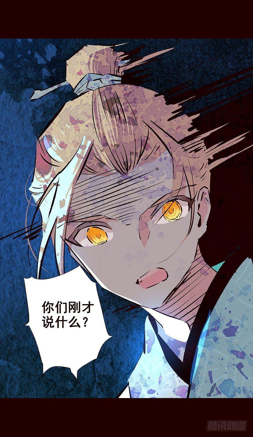 夜晚3-第71话