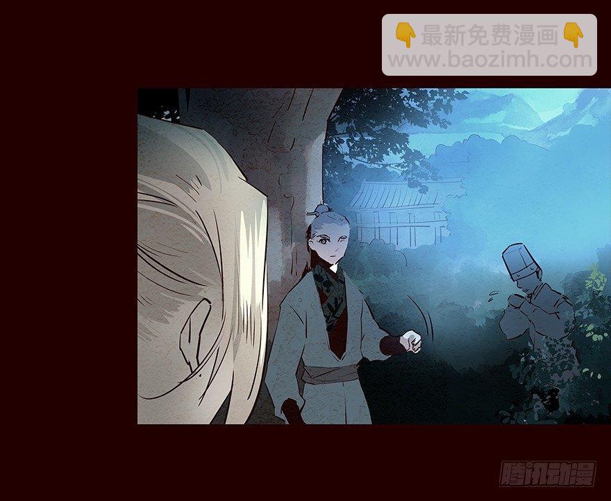 夜晚3-第71话