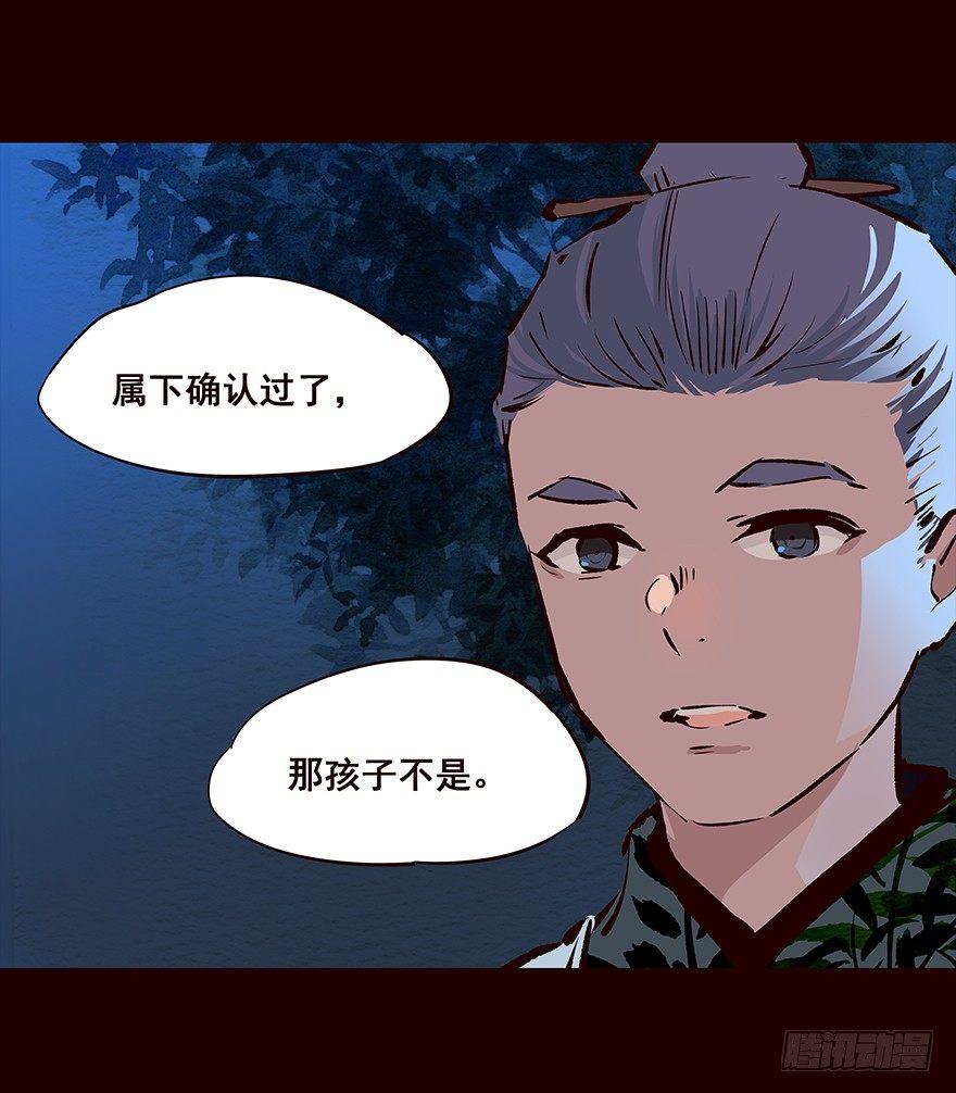 夜晚3-第71话