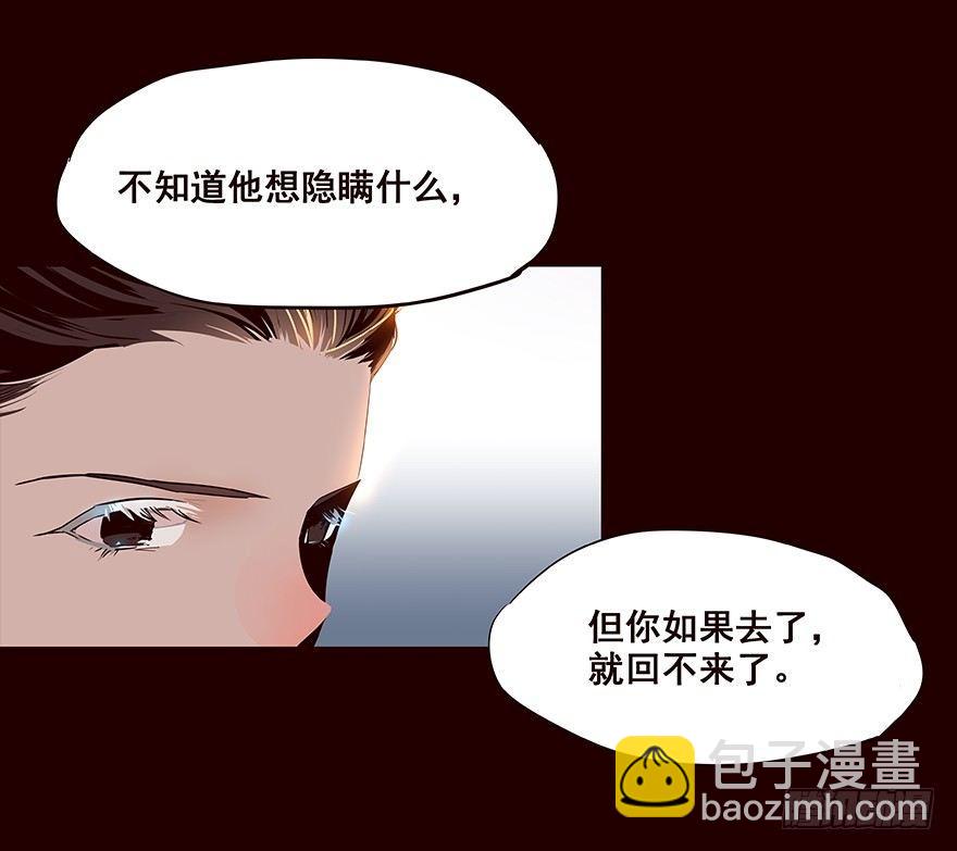 夜晚3-第71话
