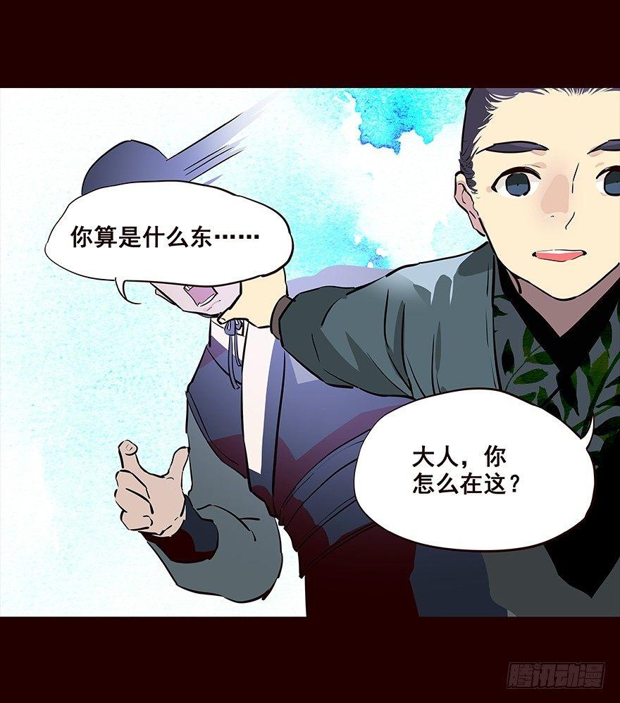 排查-第73话