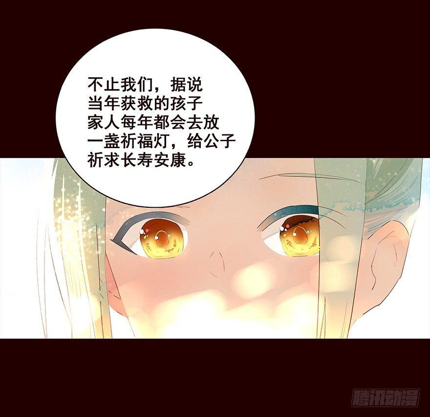 信念-第77话