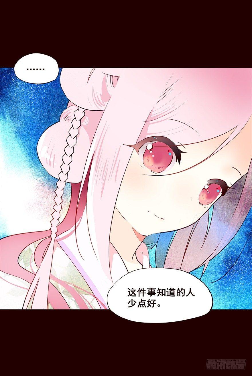 身份-第79话
