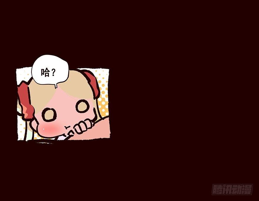 身份-第79话