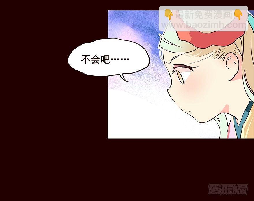 身份-第79话