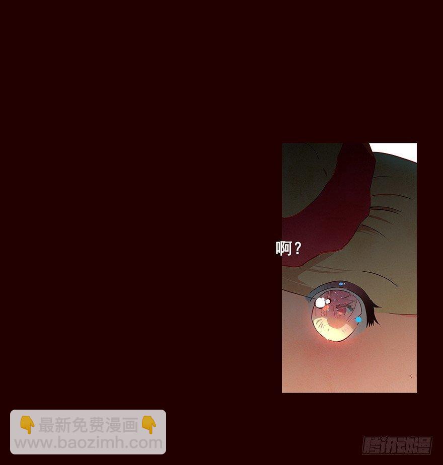 身份-第79话