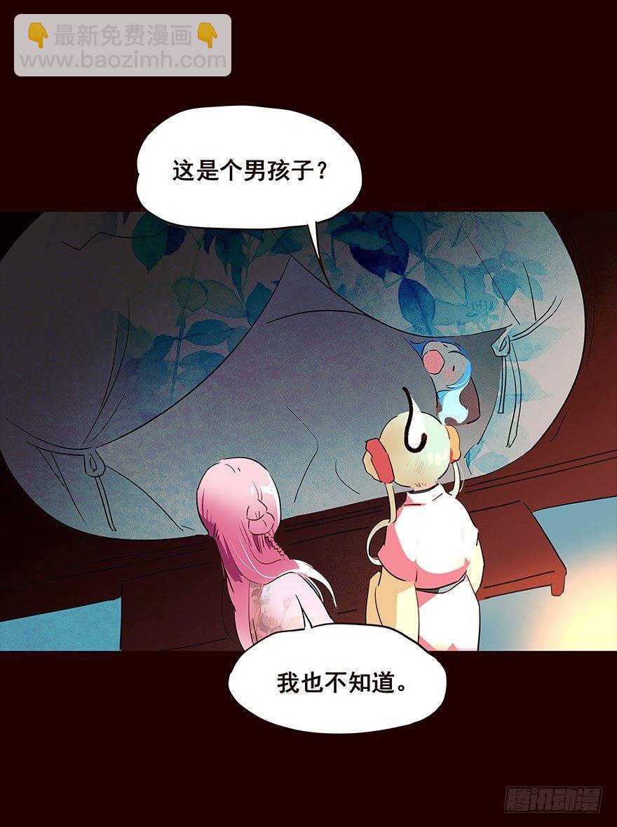 身份-第79话
