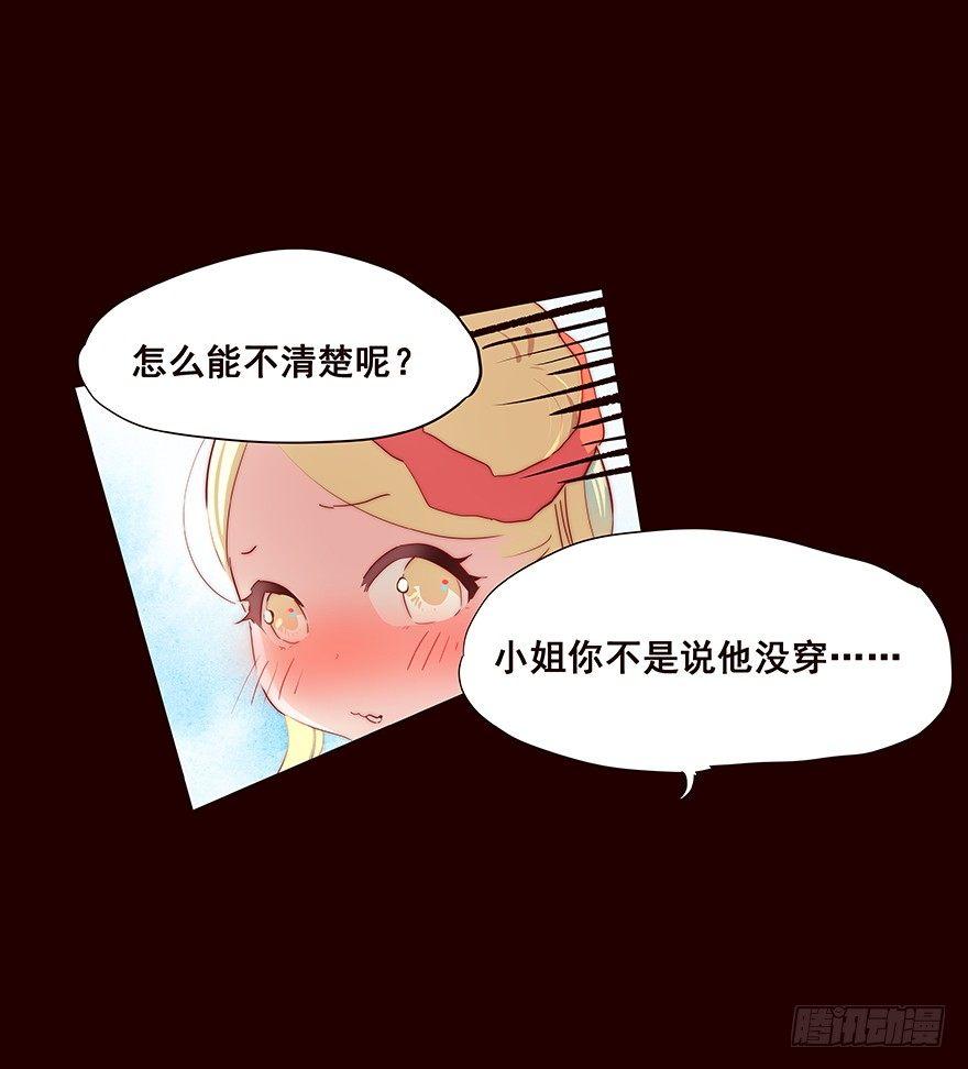 身份-第79话