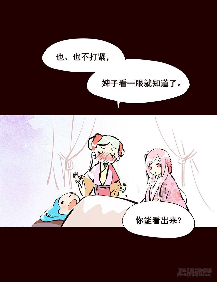 身份-第79话