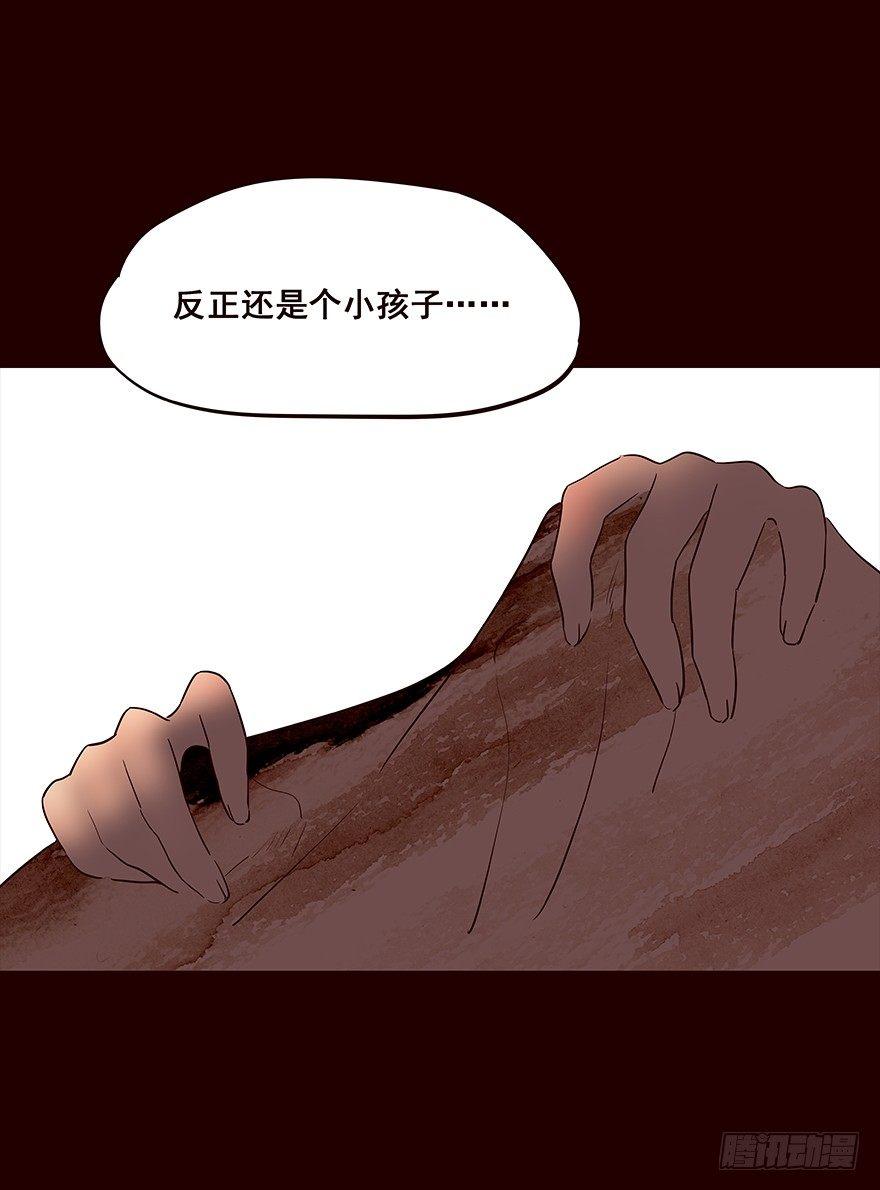 身份-第79话