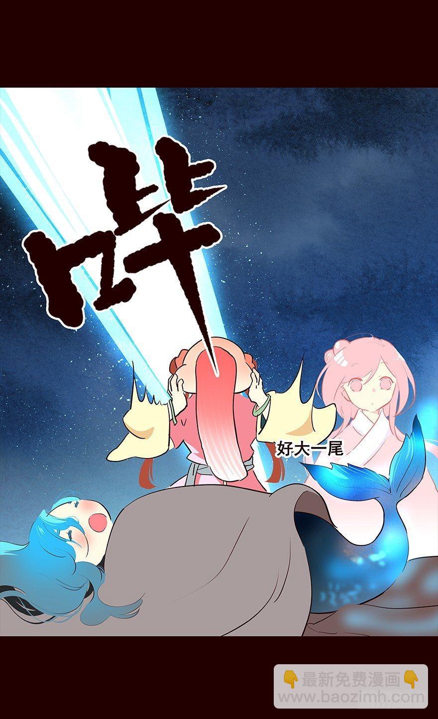身份-第79话