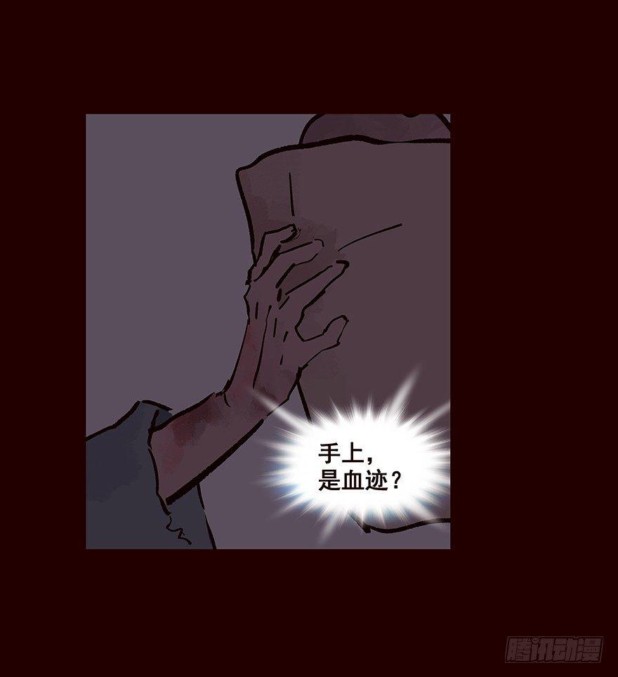 伤01-第85话