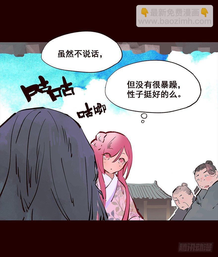 伤01-第85话