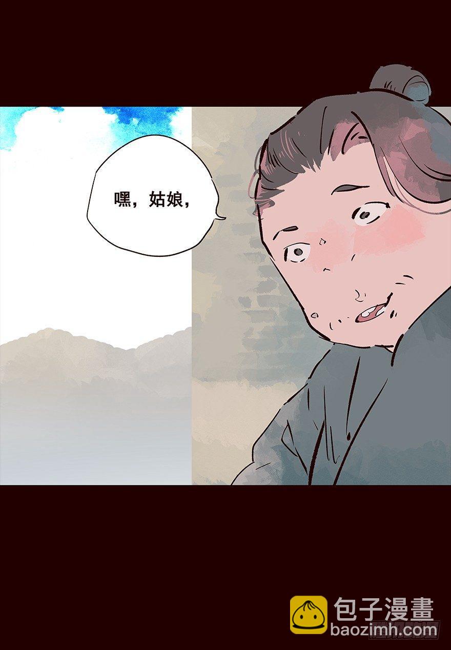 伤01-第85话