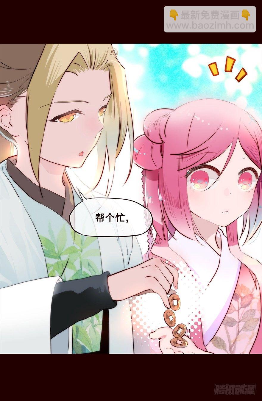 伤01-第85话