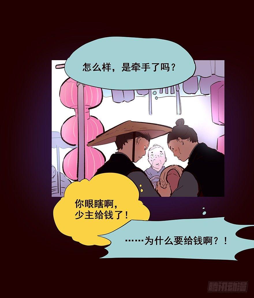 伤01-第85话